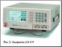 Измеритель LCR 819
