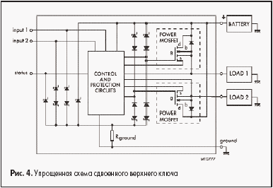 Упрощенная схема сдвоенного верхнего ключа