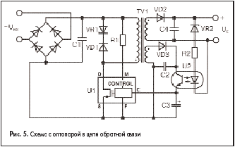 Схема с оптопарой в цепи обратной связи