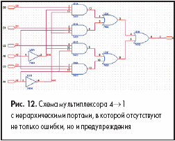 Схема мультиплексора