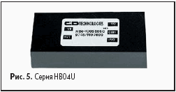 Серия HB04U