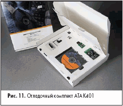 Отладочный комплект ATAK401