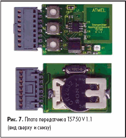 Плата передатчика T5750 V1.1