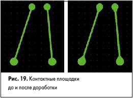 Контактные площадки до и после доработки