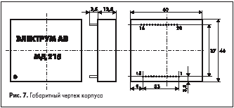 Габаритный чертеж корпуса