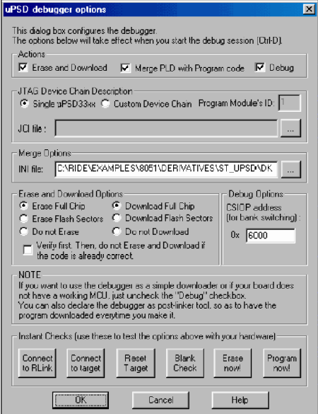 Окно Debug | Options
