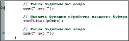 Выполнение программы до курсора